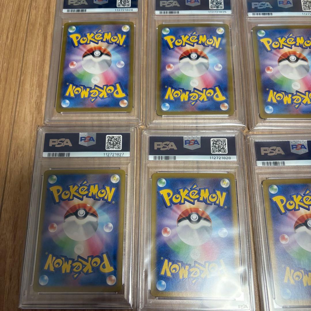 【ALL PSA10】【10連番】ブイズ マスターボールミラー