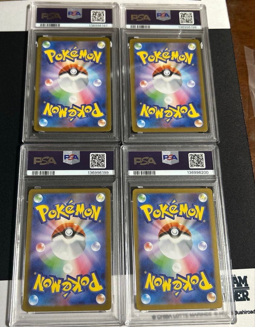ポケモンカード マーシャドー ar PSA10 4連番