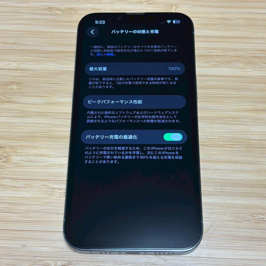 『新品バッテリー』iPhone 13 PRO 128GB シエラブルー　本体