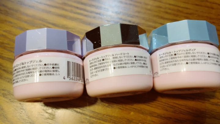 新品未開封　エースジェル　レア品
