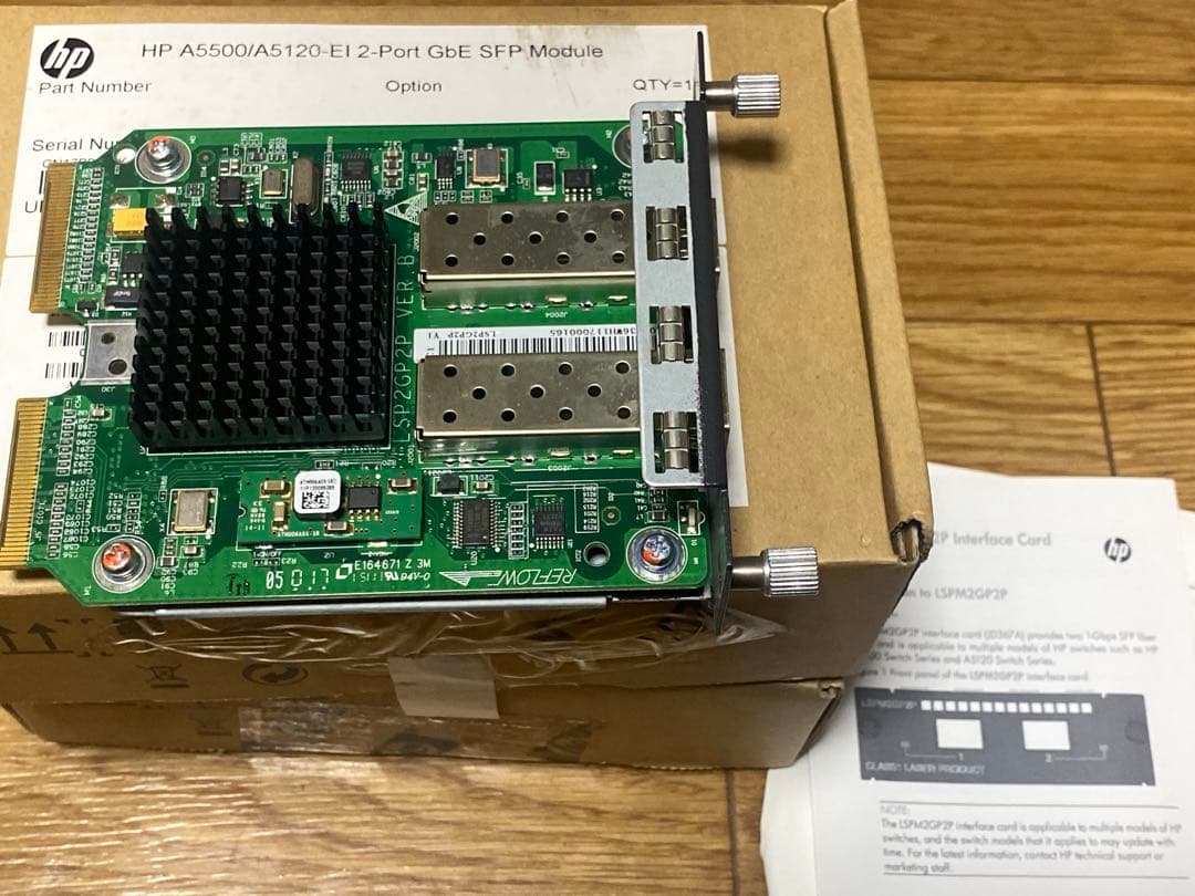 (JD367A) HP 5500/4800 2-PORT GBE SFP 未使用