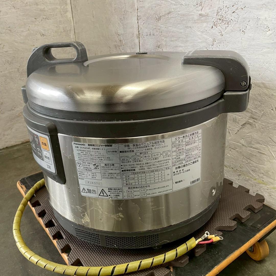 厨房機器 パナソニック 業務用IHジャー炊飯器 SR-PGB54P A1619