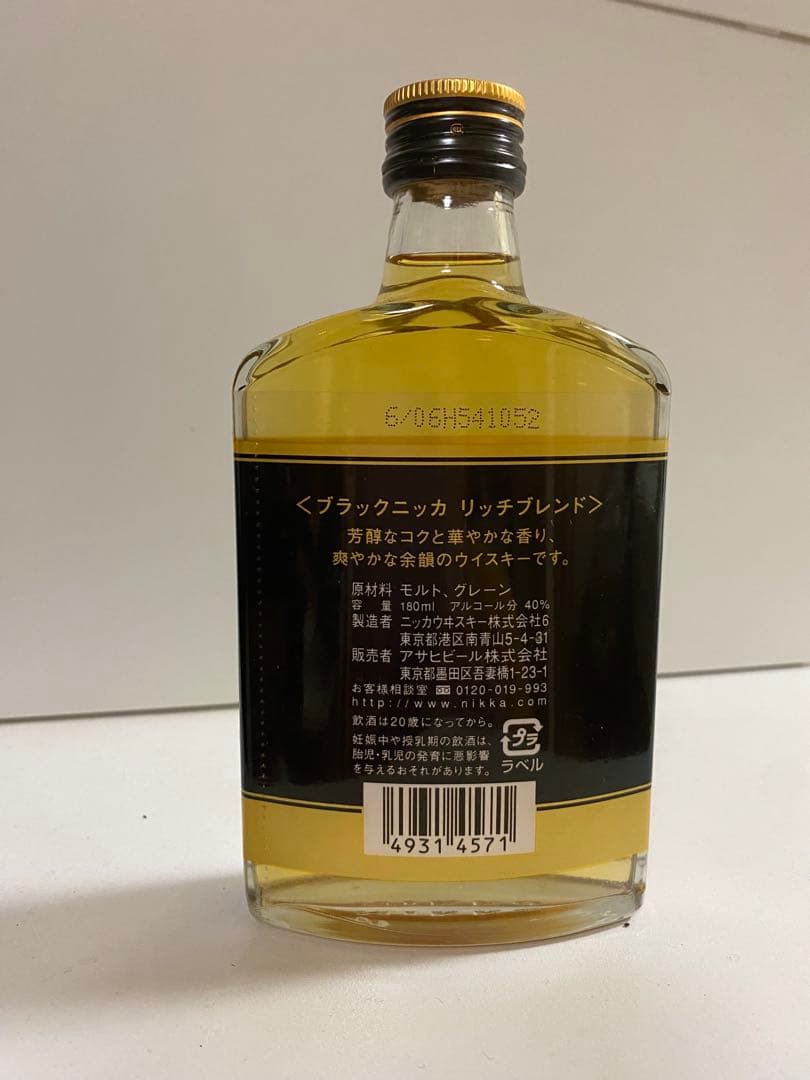 【ニッカウヰスキー】ブラックニッカ　リッチブレンド　茨城工場限定ボトル