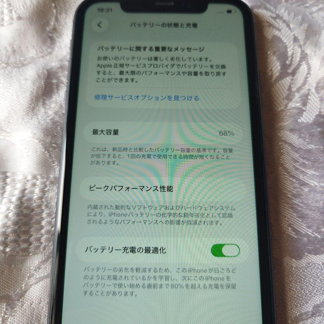 au iPhone11 128GB MWM02J/A ブラック ○ 動作確認済