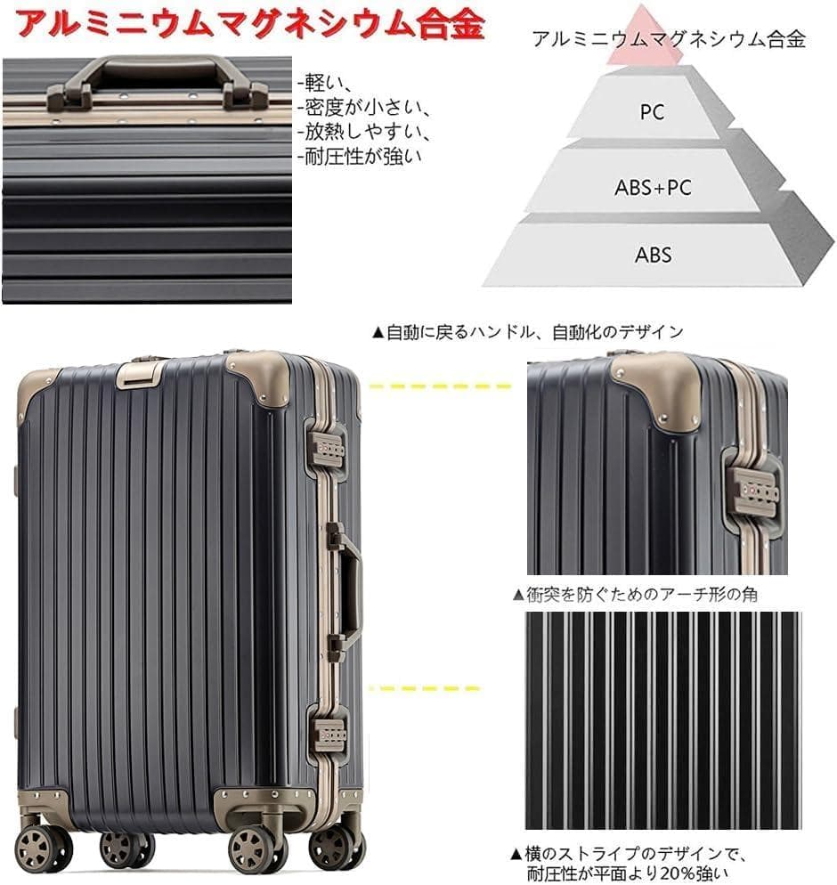 スーツケース Sサイズ オールアルミ合金 キャリーケース 機内持ち込み