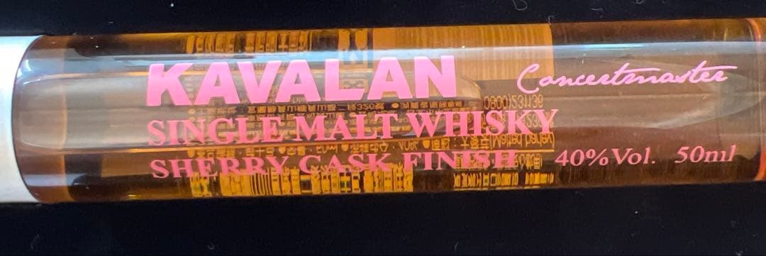 0*7様 KAVALAN シングルモルトウイスキーセット　試飲　6本セット【最終