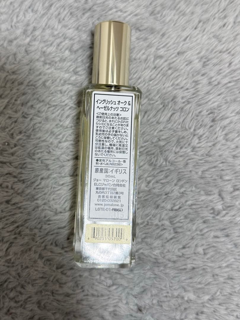 JO MALONE エキゾチックオーク 30ml