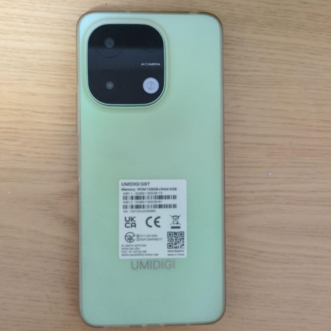 UMIDIGI G9T グリーン 本体