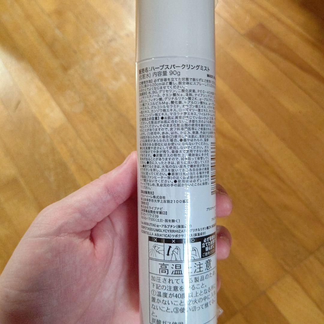 ESTH ハーブピーリングクレンジング 120g＋おまけ
