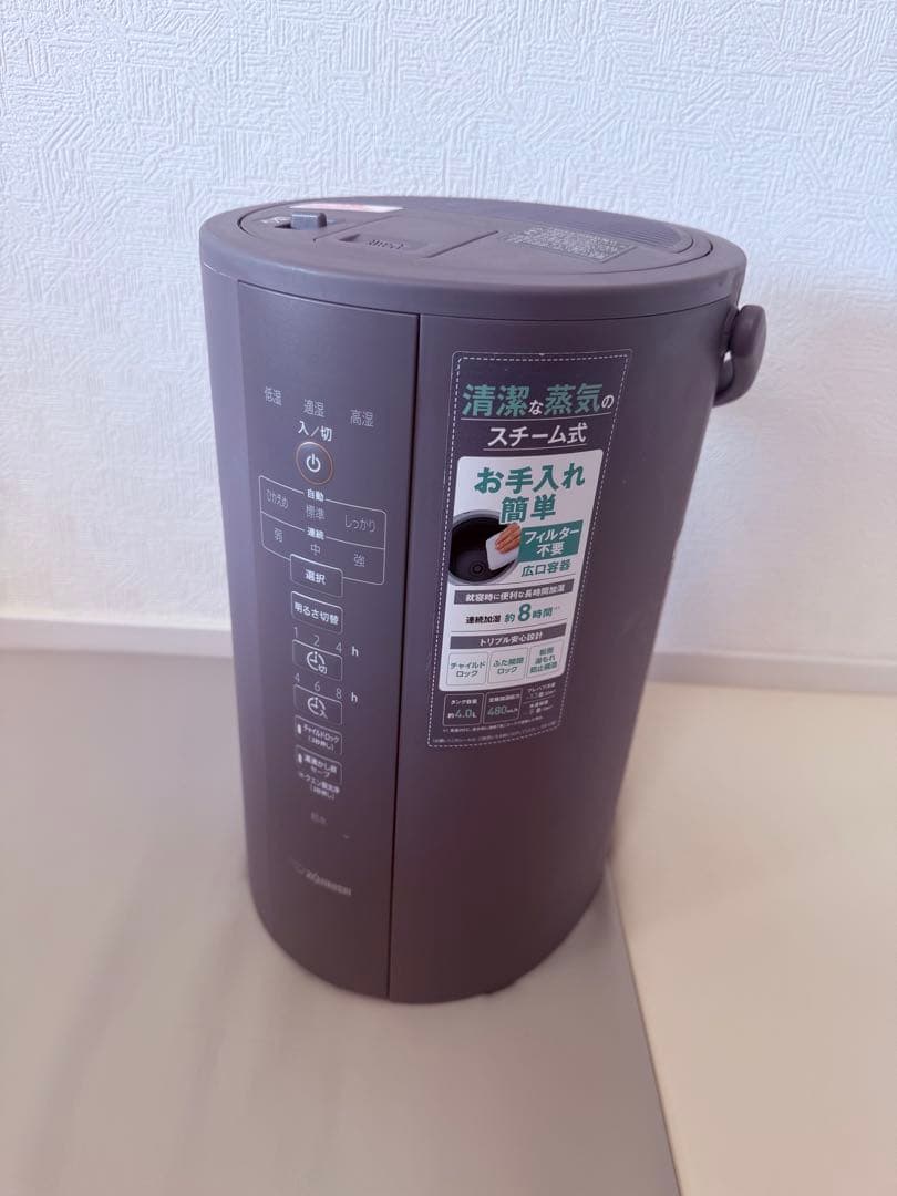 コ*ン様 象印マホービン 加湿器 スチーム式 4.0L グレー EE-DC50-