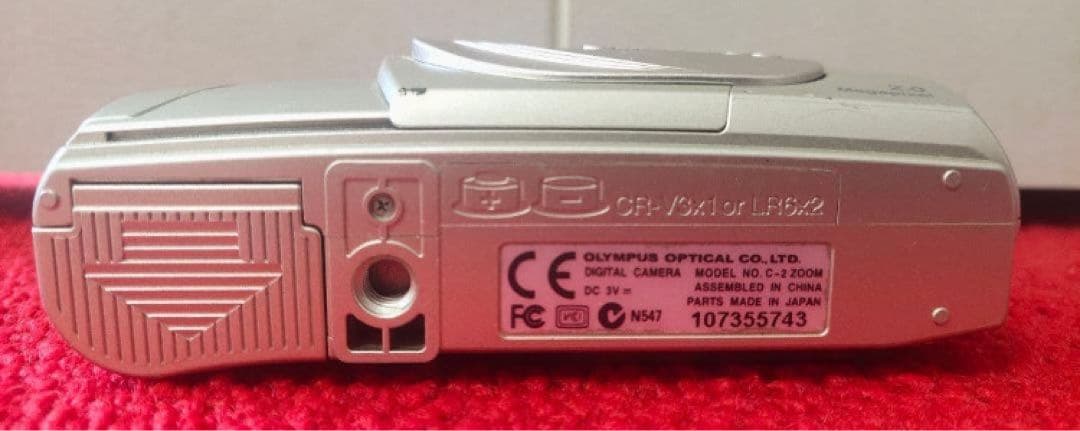 オリンパス キャメディア デジタルカメラ ゴールド C-2 Zoom