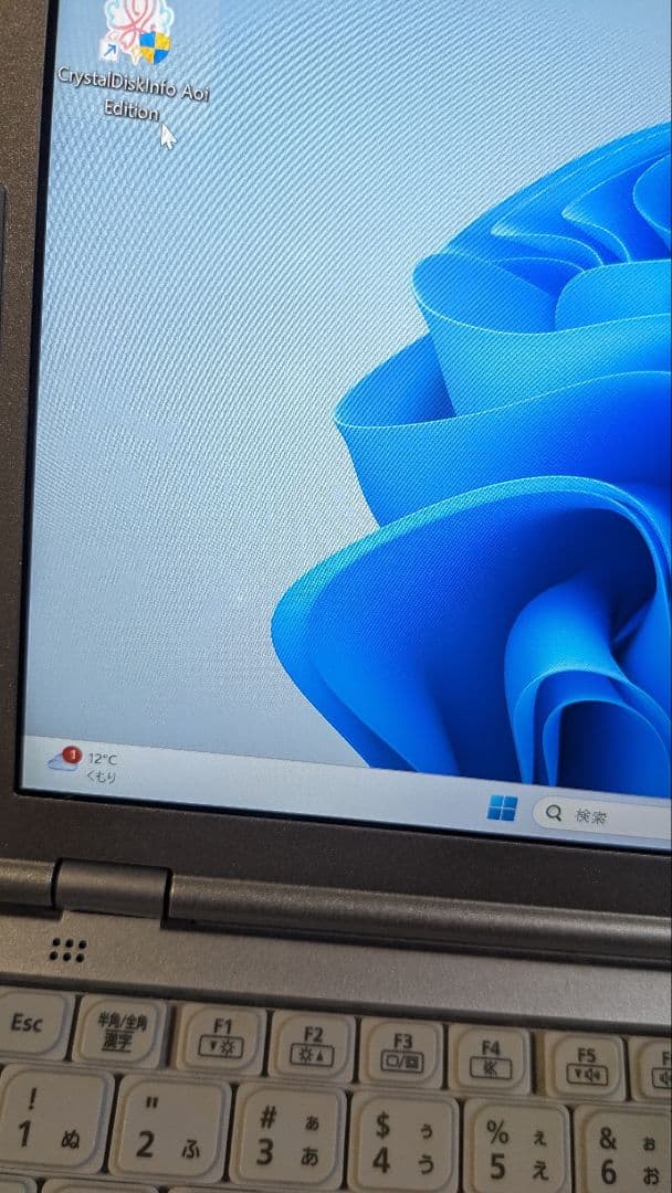 Windowsノート本体 PANASONIC CF-SZ6 i5 SSD