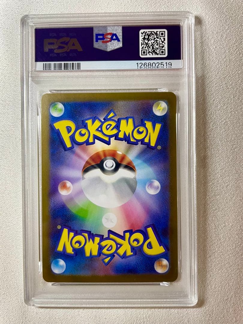 PSA10鑑定品　メガルカリオex MUR
