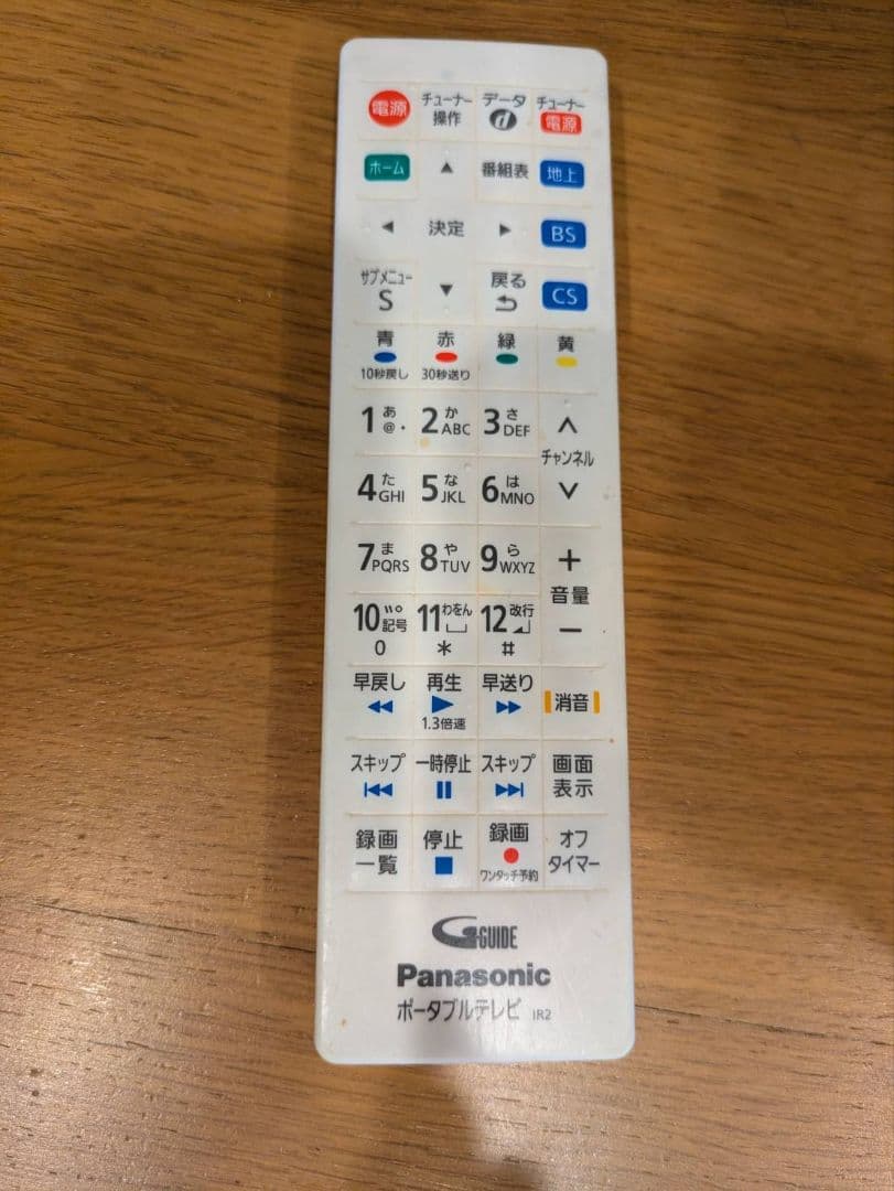 Panasonic ポータブルお風呂テレビ 　UN_10E8