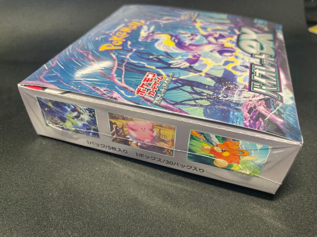 ポケモン バイオレットex Box シュリンクあり