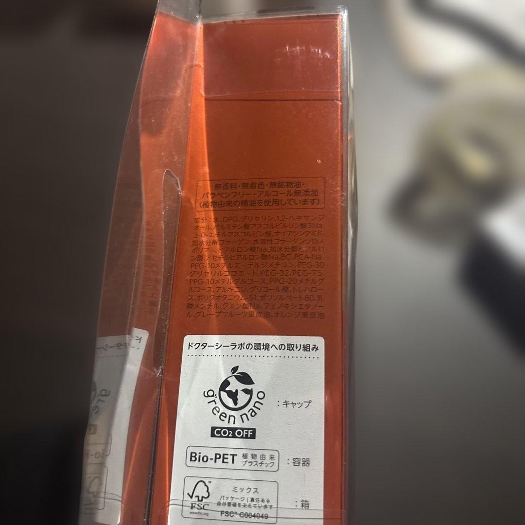 ドクターシーラボVC100 ESSENCELOTIONEX 150ml2本セット