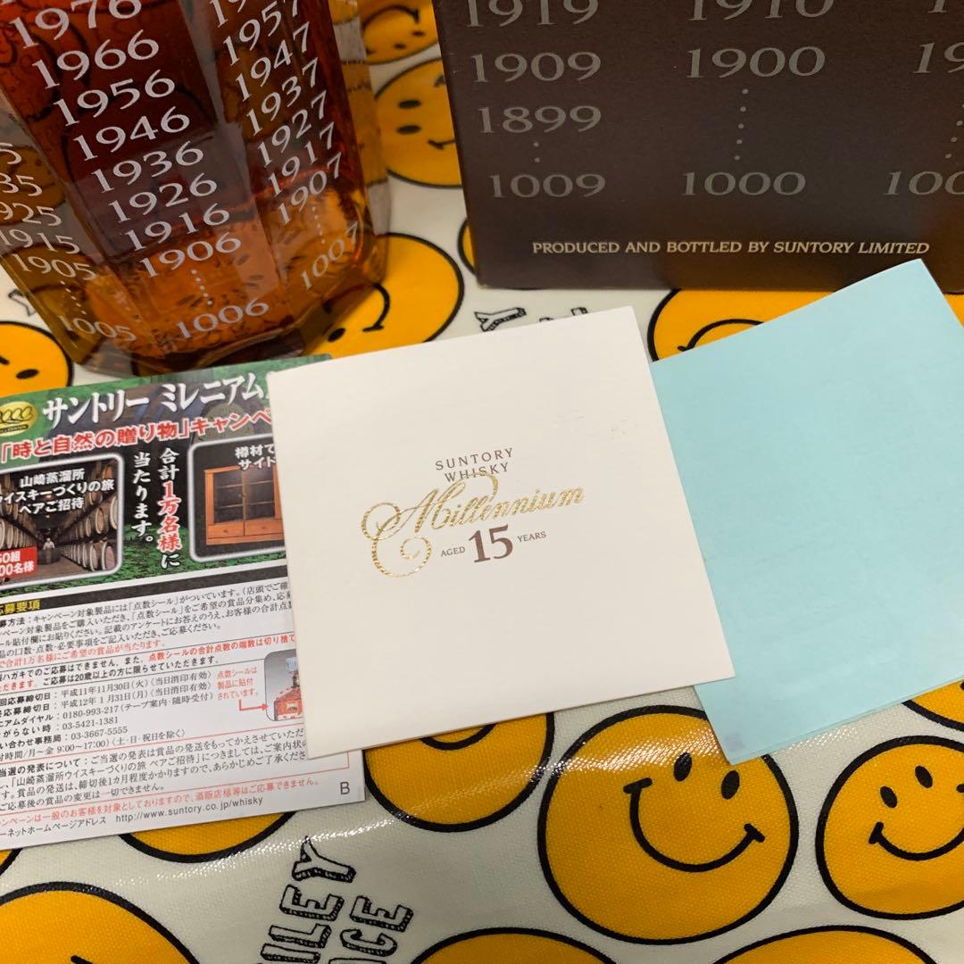 Suntory Whisky Millennium 15年熟成