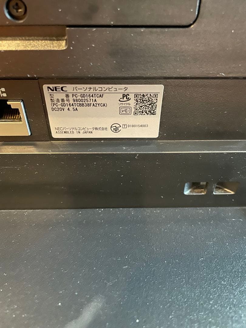 NEC LAVIEオールインワンPC Win11/8世代Corei5 256GB