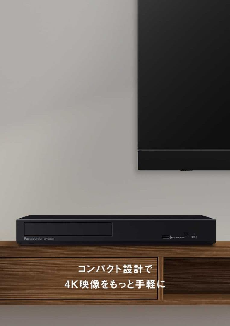 【未開封品】Panasonic DMP-BD90S-K ブルーレイプレーヤー