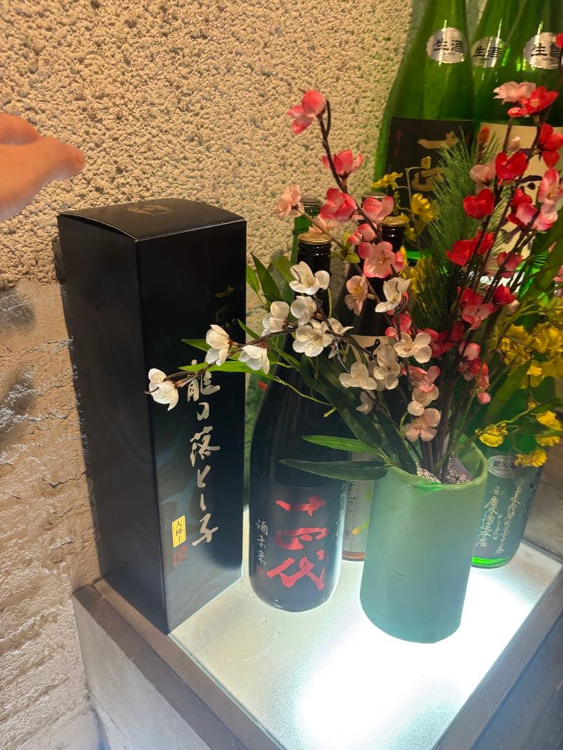 【希少・化粧箱付】十四代 龍の落とし子 大極上 生 空瓶・空箱セット1800ml