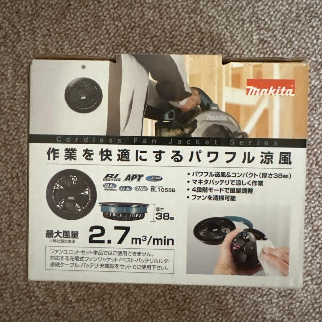 Makita 空調服 FJ502DZ サイズ3L