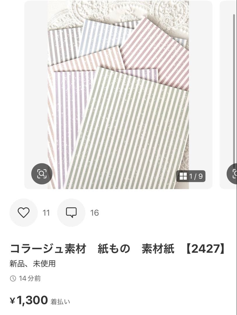 ◆ふんわりぽっぽ☆☆◆