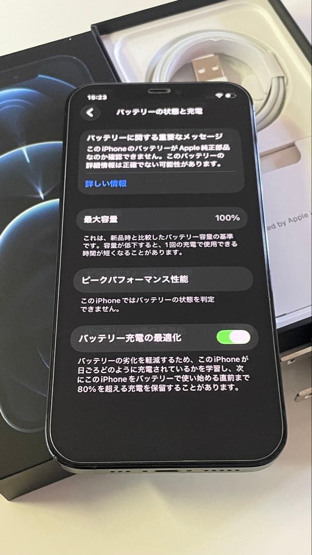 Iphone 12 PRO 512GB SIMフリー100%
