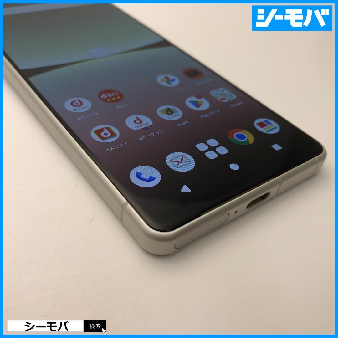 5280スマホ Xperia 5 IV SO-54C SIMフリーホワイト超美品