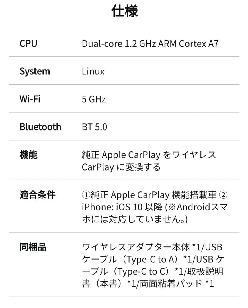 Ottocast オットキャスト U2-AIR Pro CarPlay