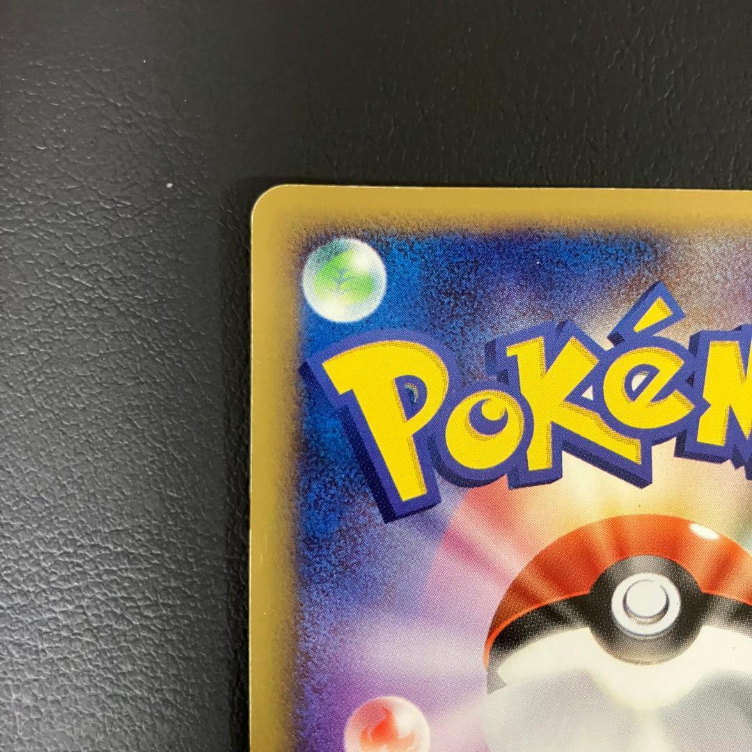 パヌ ラティアス　ゴールデンスター 色違い 065/082 ポケモンカード
