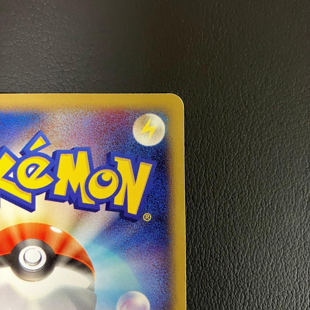 パヌ ラティアス　ゴールデンスター 色違い 065/082 ポケモンカード