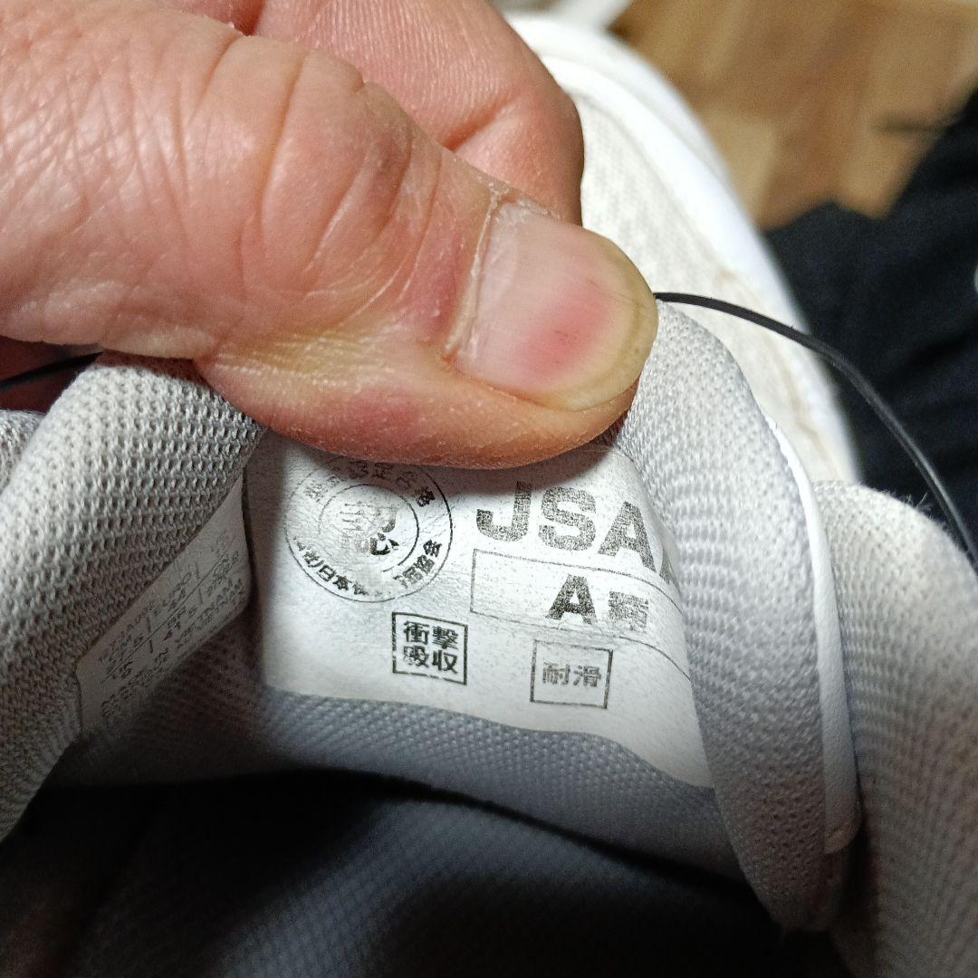 ASICS AylaRook BOAシステム安全靴 ホワイト/オレンジ