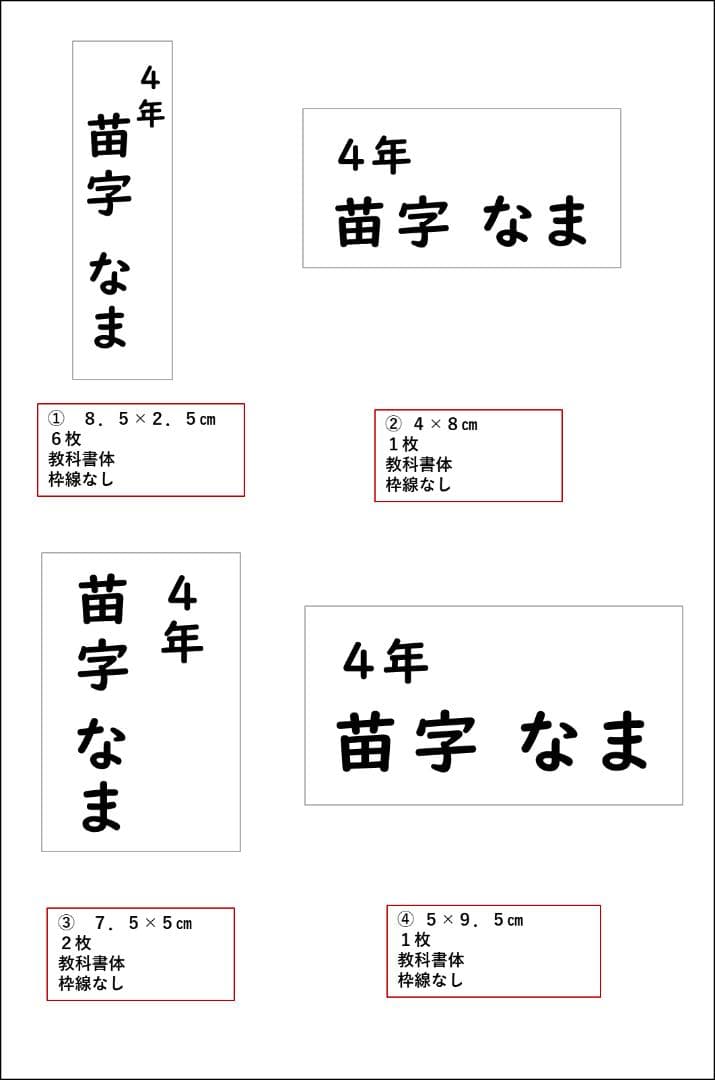 あお✳︎プロフィール要確認さま専用 おなまえゼッケン アイロン接着 №