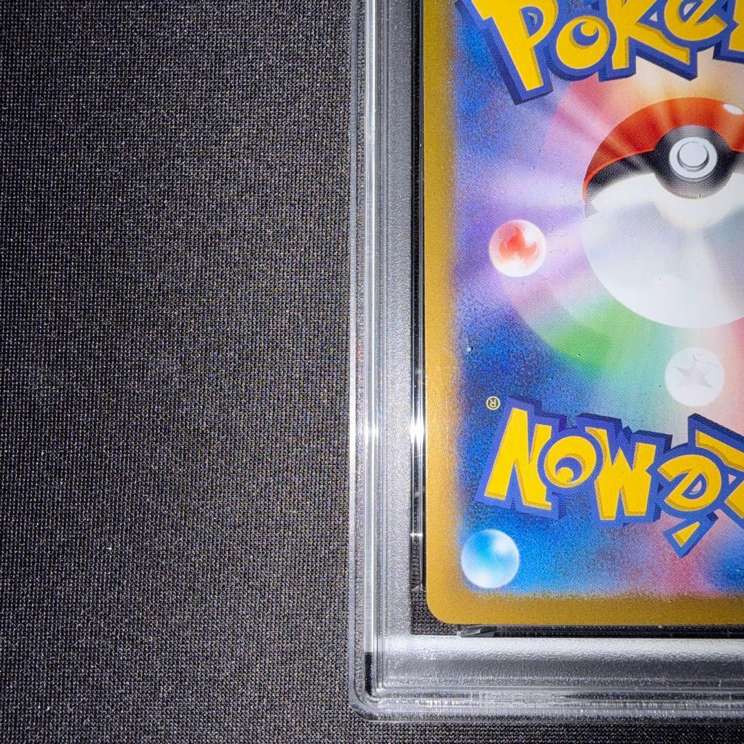 ポケモンカード NのゾロアークEX SAR psa10