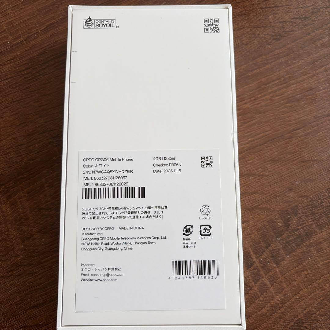 OPPO A5 5G 4GB/128GB ホワイト