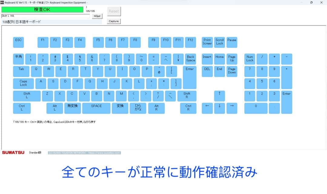 累積1000H レッツノート CF-SV1/16GB/office BT102%