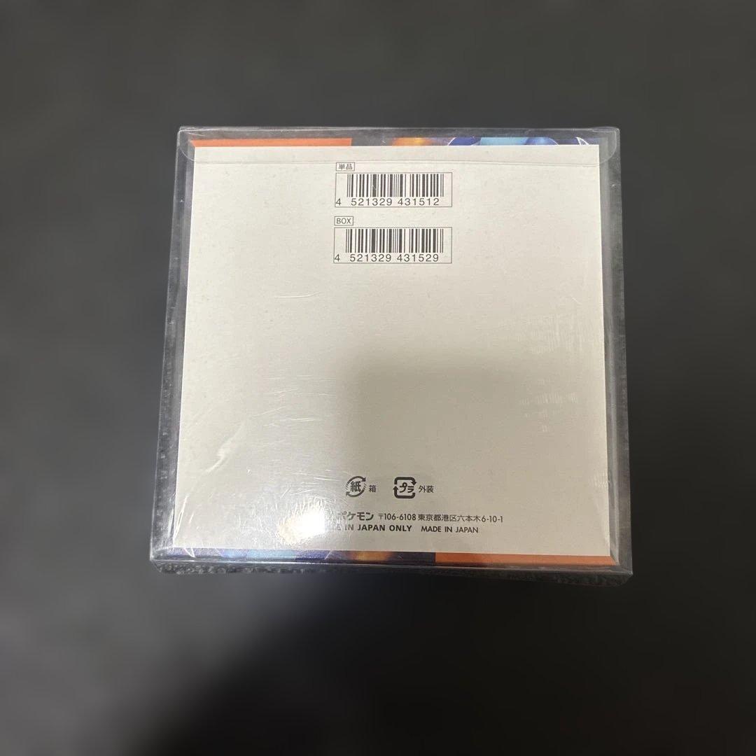 ポケモンカード　インフェルノX シュリンクローダー付き1BOX