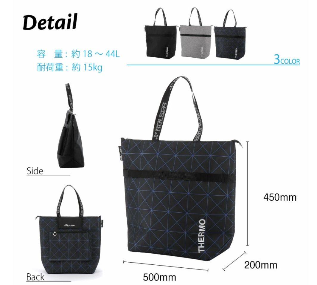 ロルサー Rolser オールテルモバック　グレー