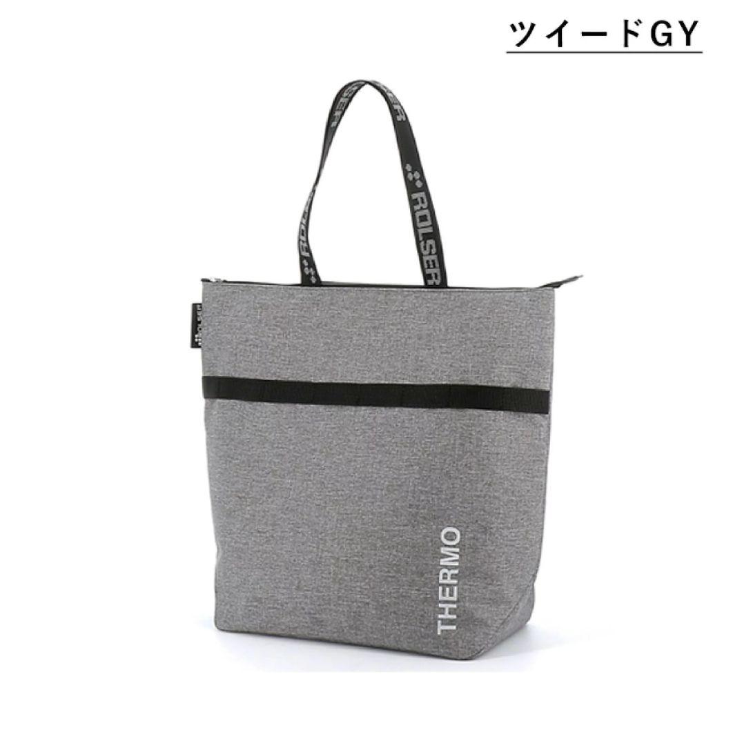 ロルサー Rolser オールテルモバック　グレー