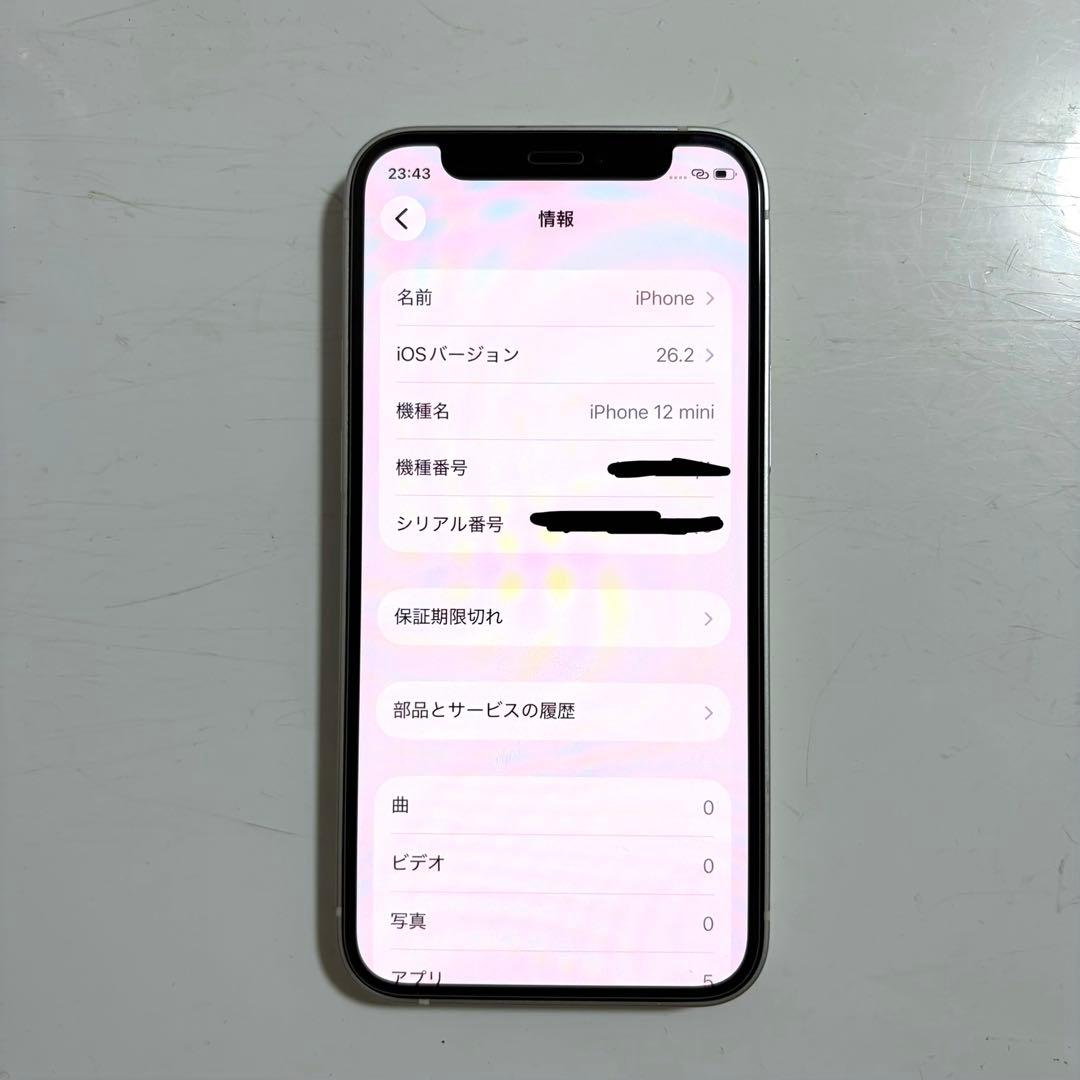 iPhone12mini　ホワイト 128GB