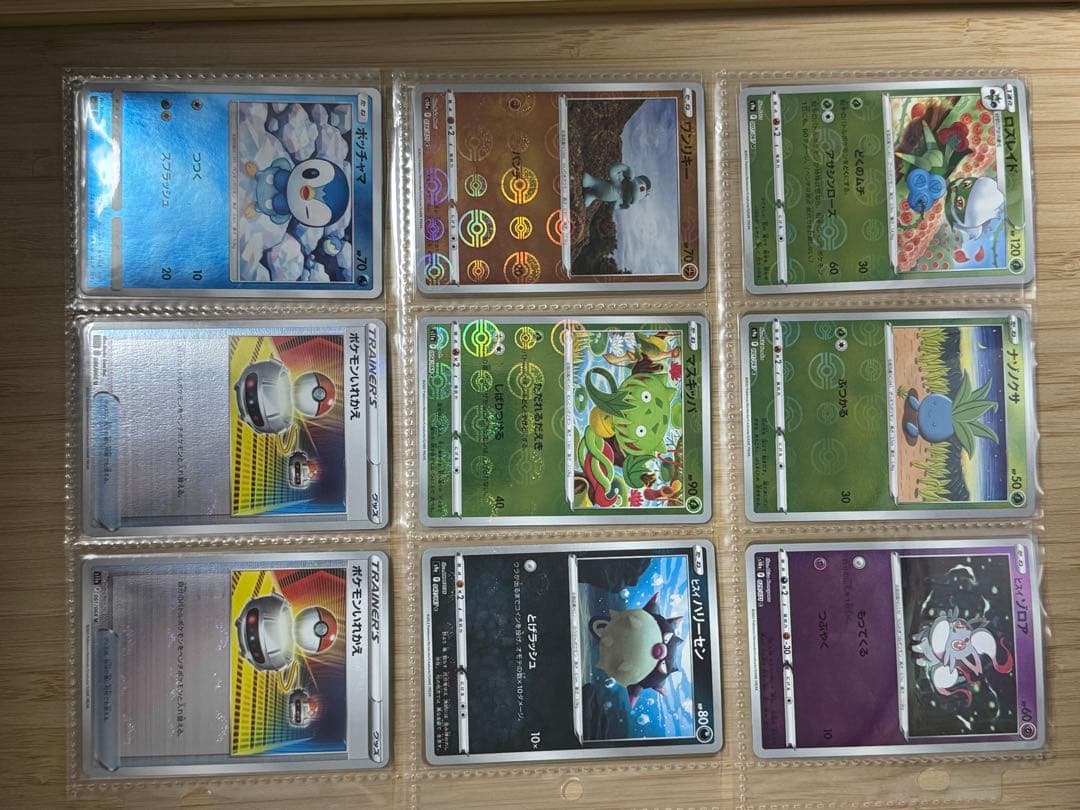 引退品　ポケカ　モンスタボールミラーセット100枚以上枚