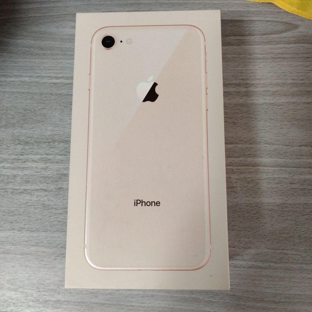Apple iPhone 8 ゴールド 本体　訳あり