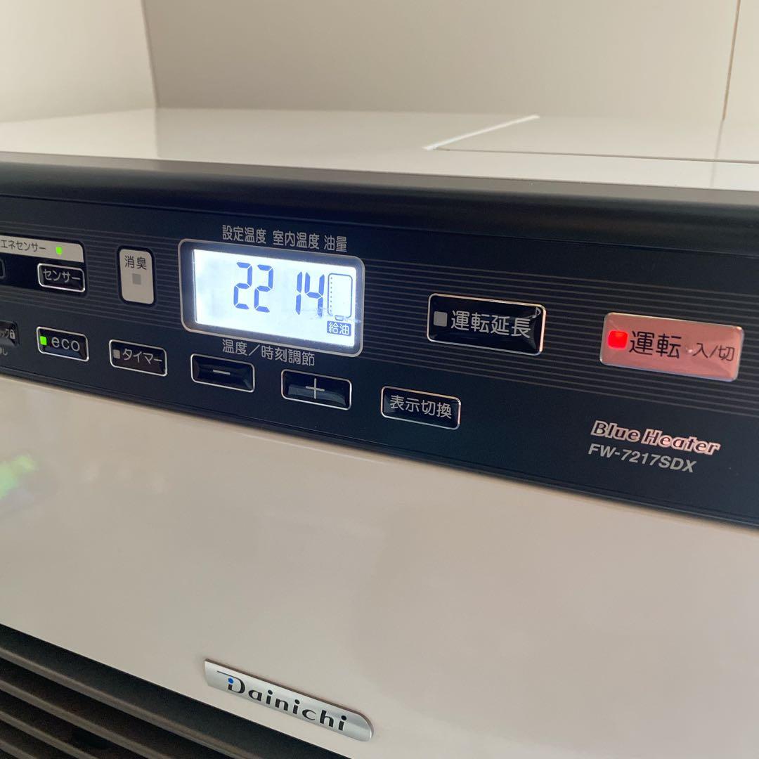 良品　ダイニチ　ブルーヒーター　石油ファンヒーター　　FW-7217SDX