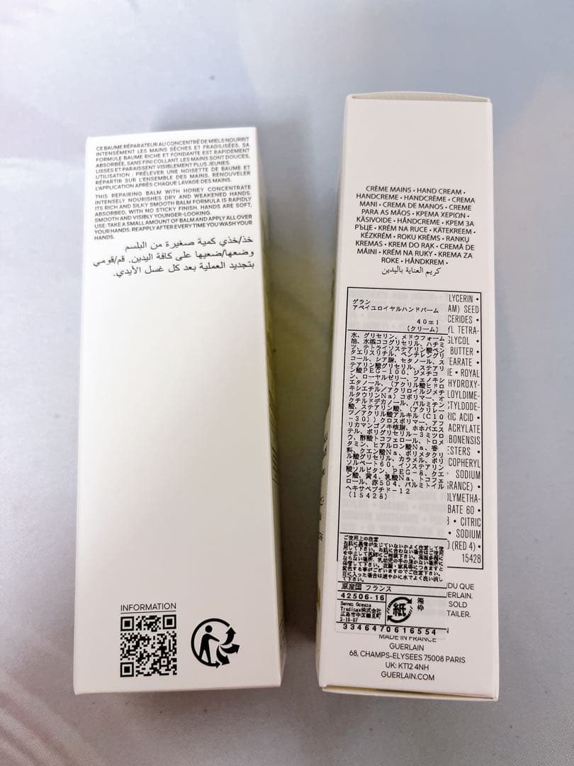 ゲラン　アベイユロイヤル　ハンドバーム 40ml 2個セット
