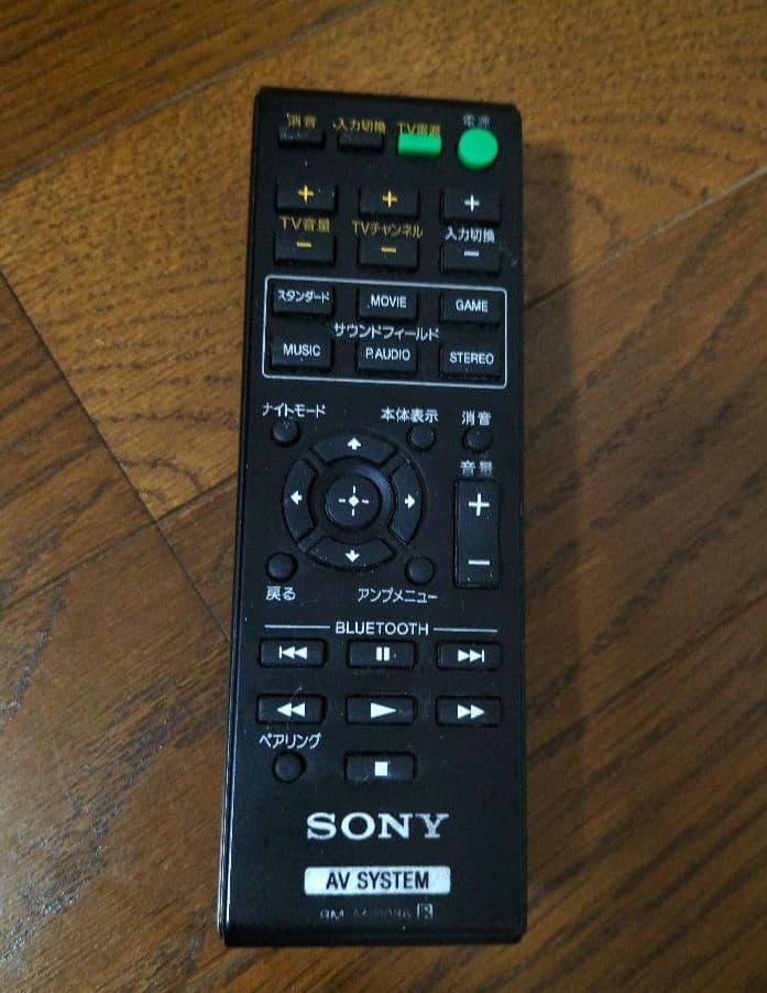 【美品】SONY SA-CT260 ホームシアターシステム