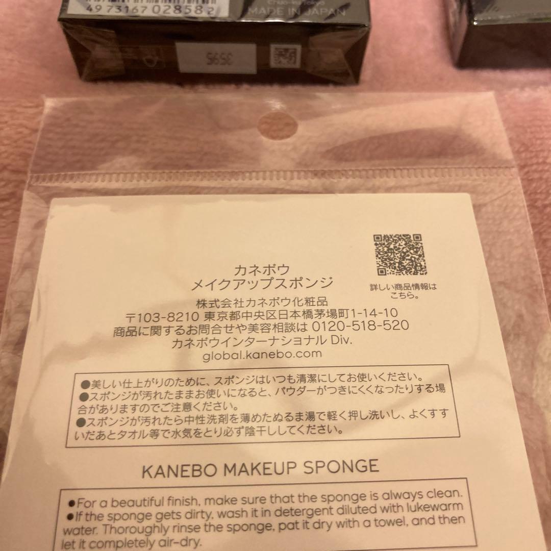 カネボウファンデーション　感動のジェル粉　おまけ付き