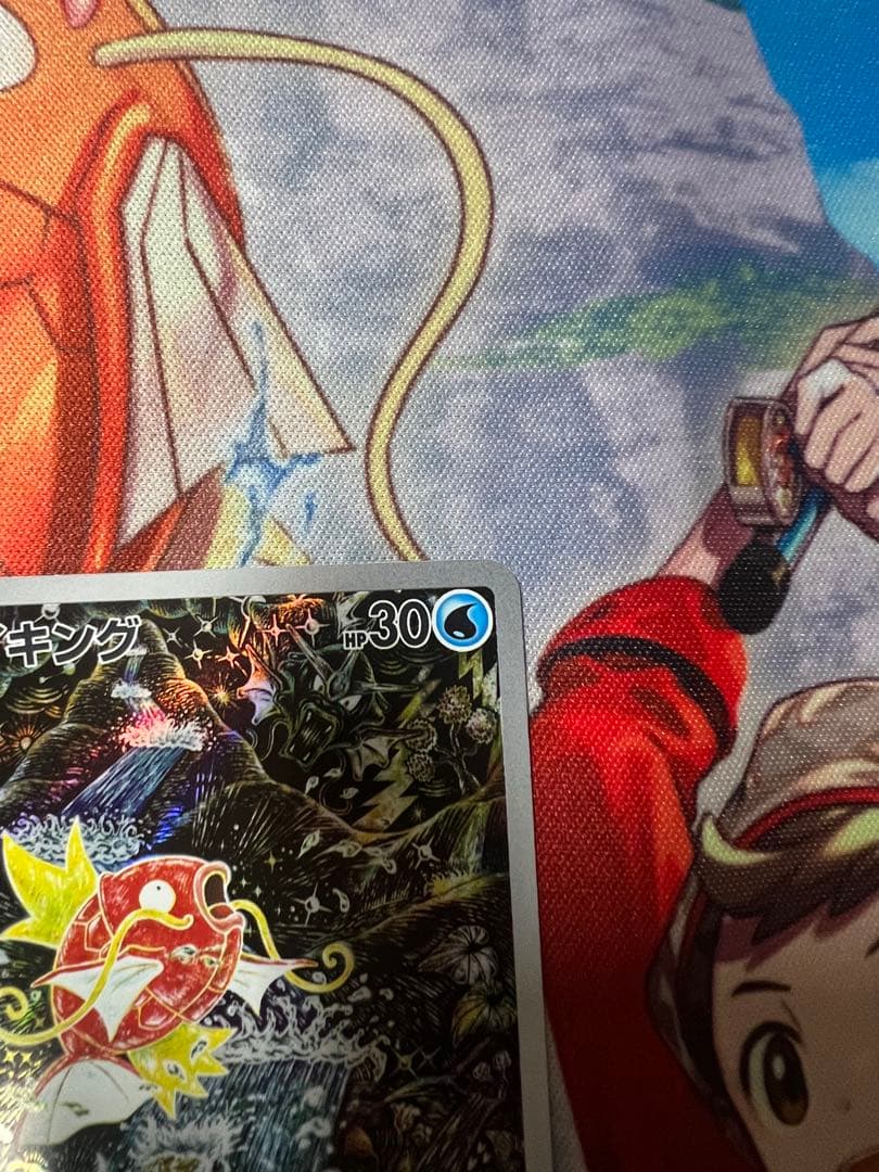 コイキングAR