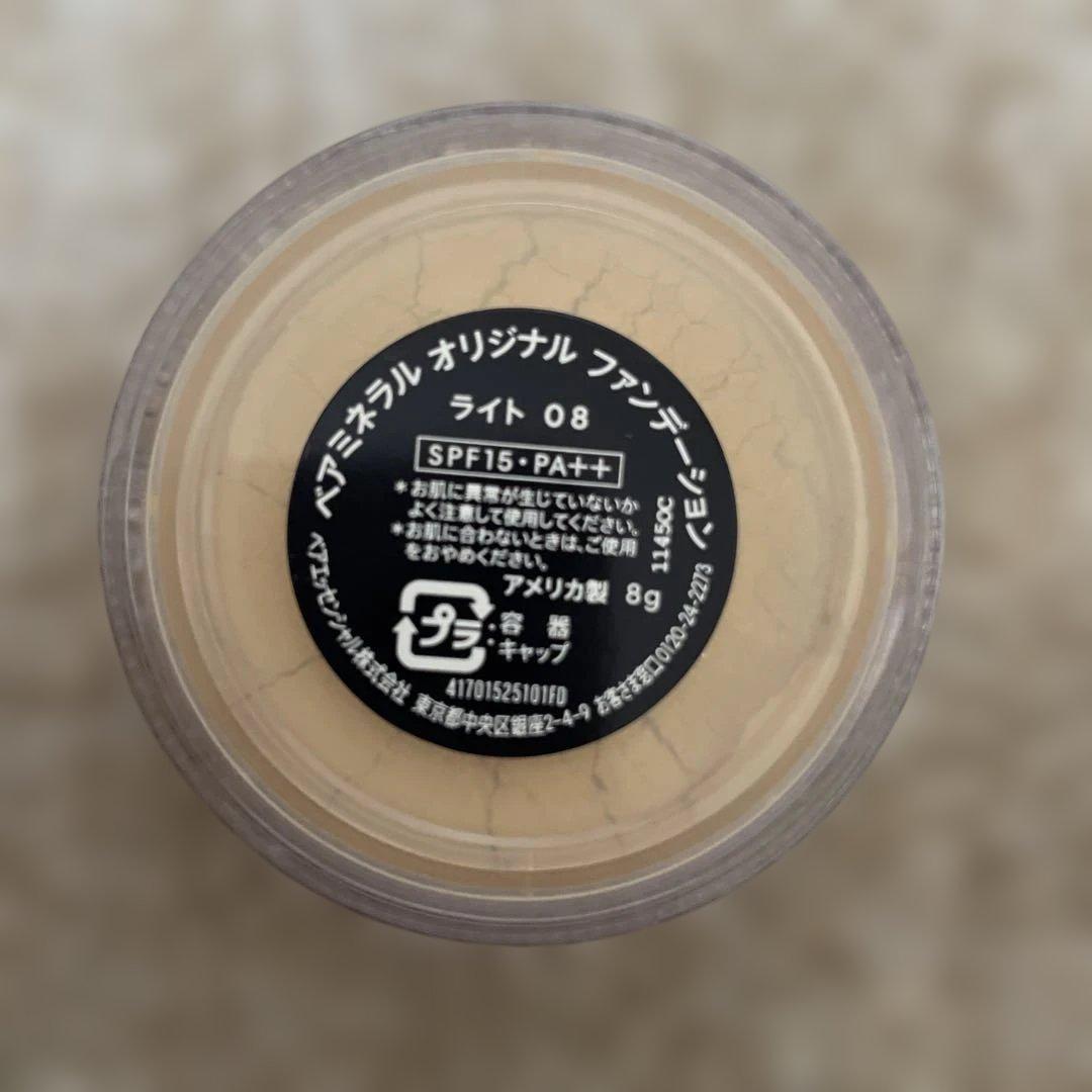 bareMinerals オリジナルファンデーション 2021