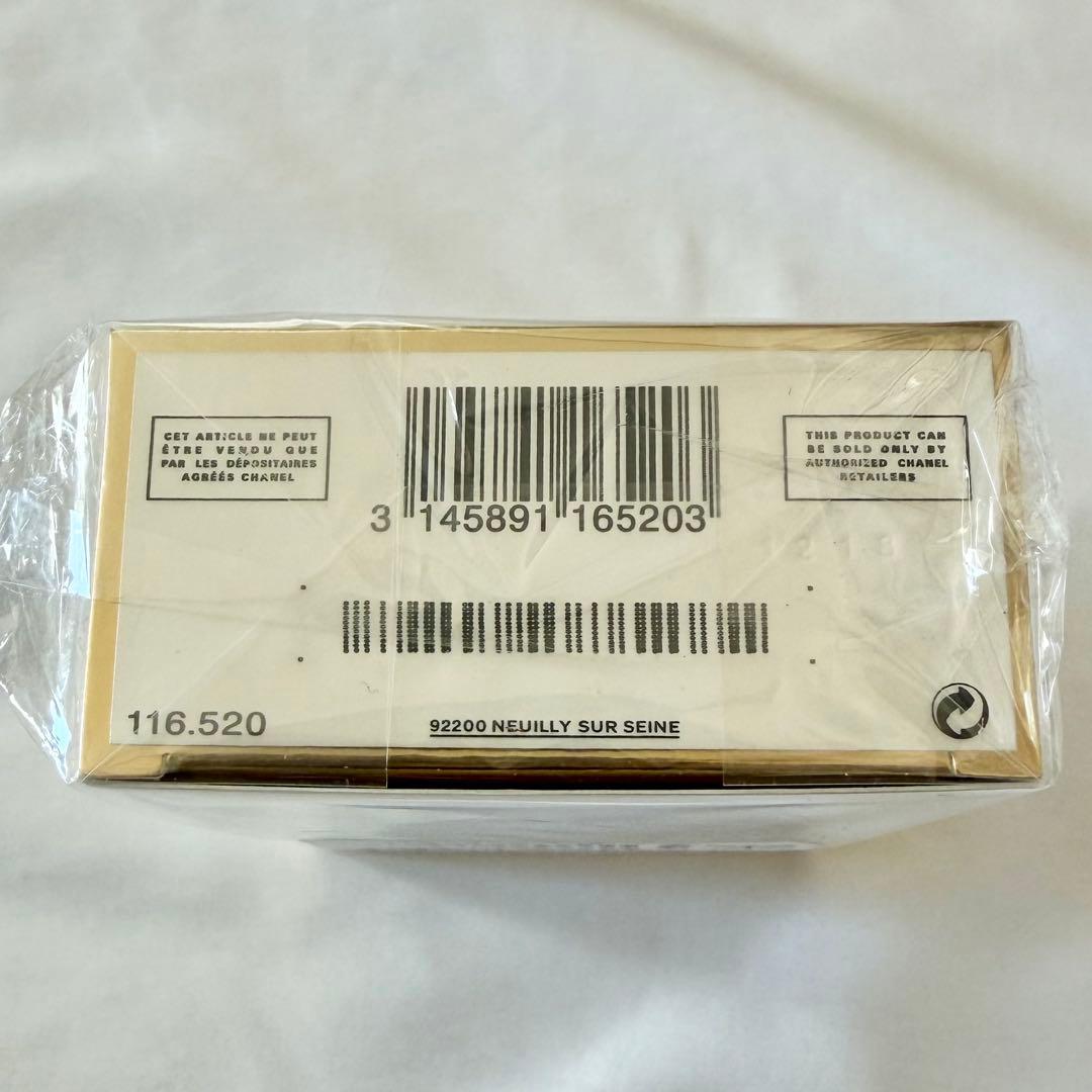 未開封品CHANEL 香水 ココ マドモアゼル オードゥ パルファム 100ml