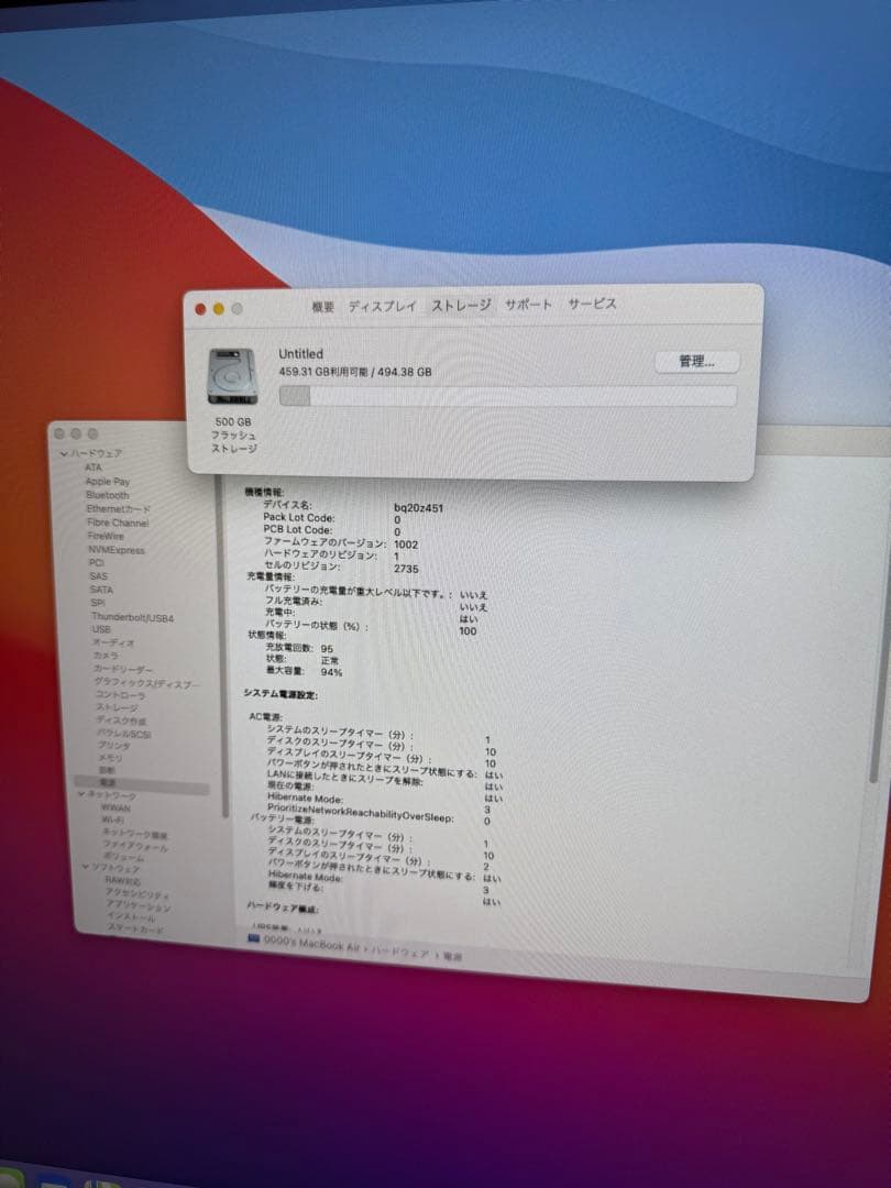 MacBook Air (M1, 2020)-シルバーM1 16/512GB
